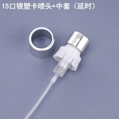 Glass Packaging Accessory 030