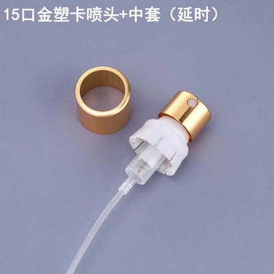 Glass Packaging Accessory 031