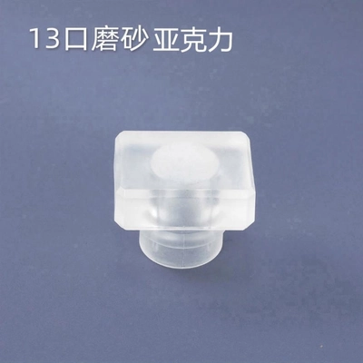 Glass Packaging Accessory 043